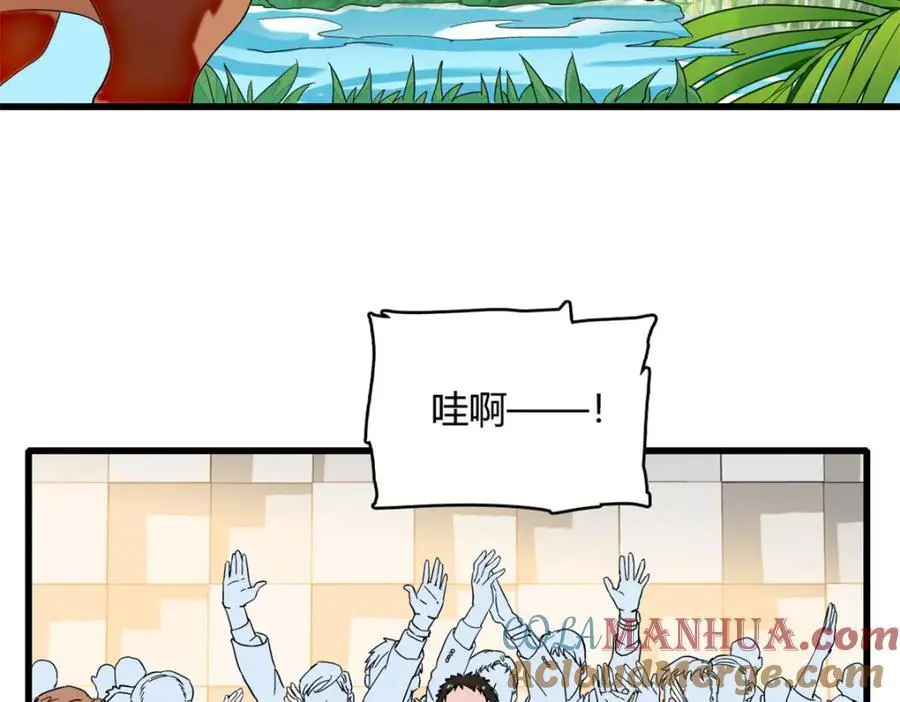 50 有点意思12