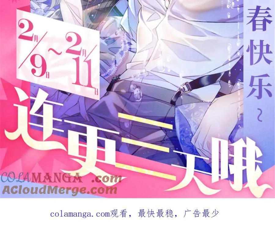 66 净身出户81
