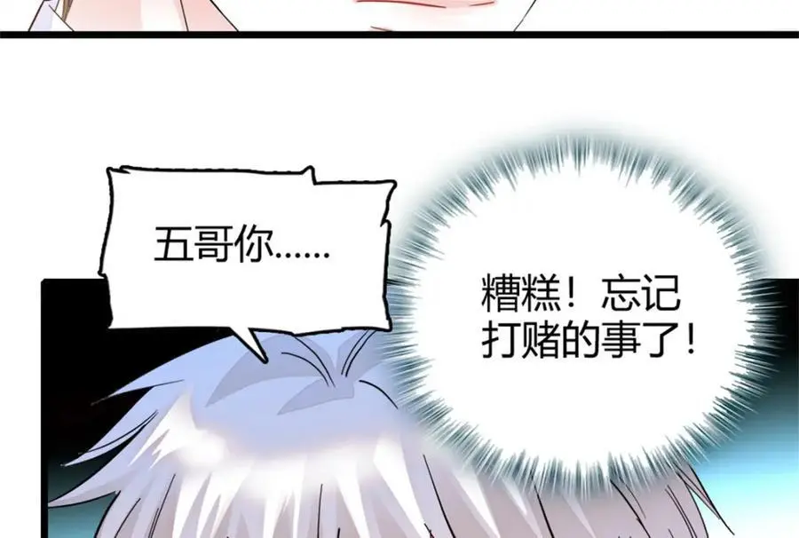 37 让我再试试你5