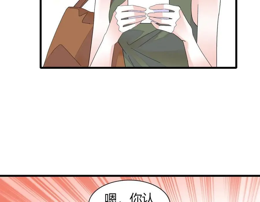 96 未来弟媳66