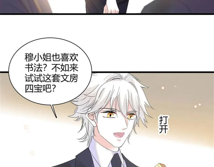 78 很适合你79