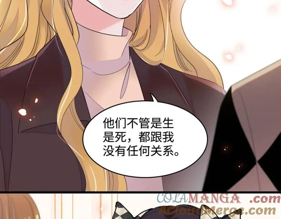 62 难道对叶灼上心了？15