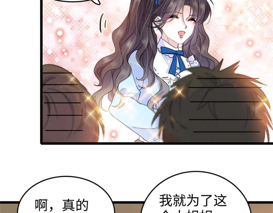 12 建议消灭叶灼79