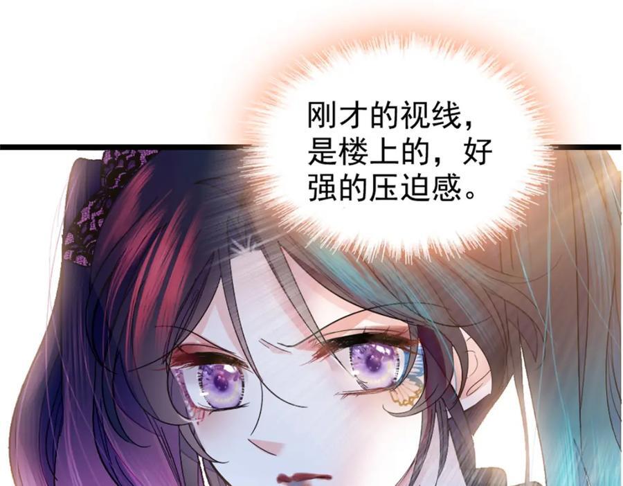 02 这断绝书，我签了！59