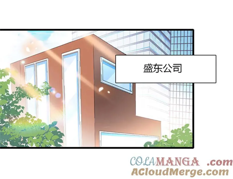 83 打脸了吧66