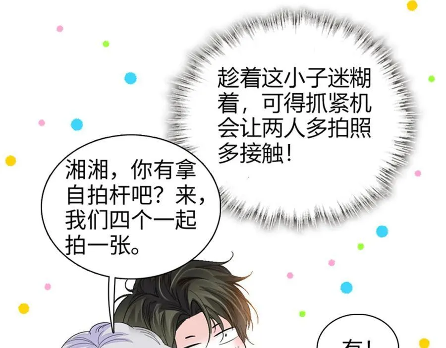 91 出发，海岛！86