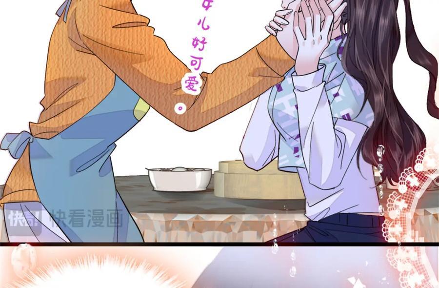 06 我要好好爱妈妈66