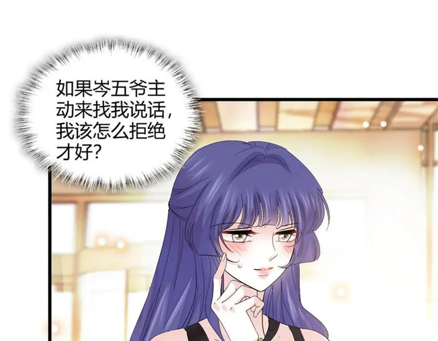 78 很适合你65