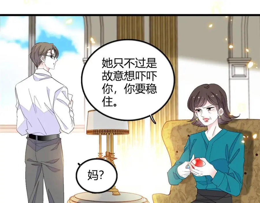 44 欺人太甚35