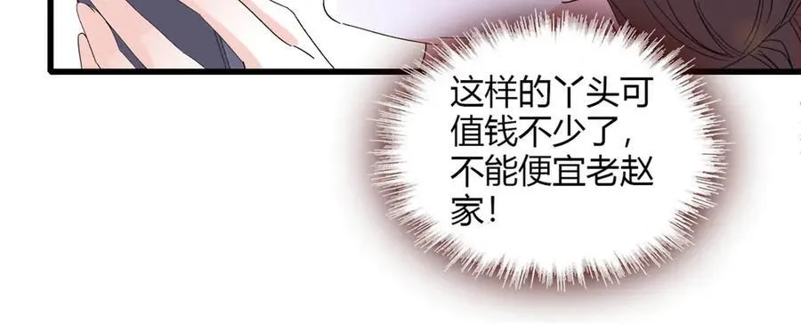 87 大神！83
