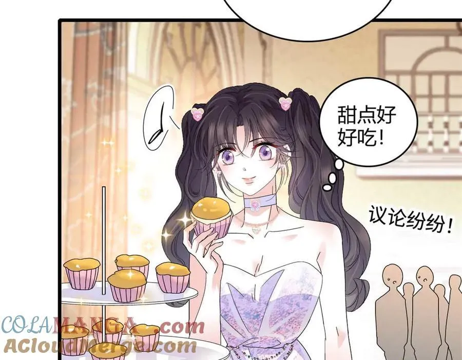 77 你故意的？69