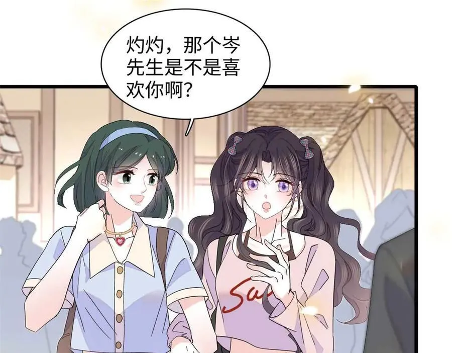 86 永远不可能29