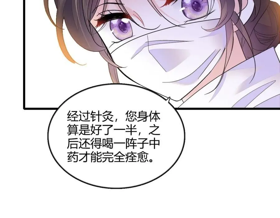 53 这就是神医？52