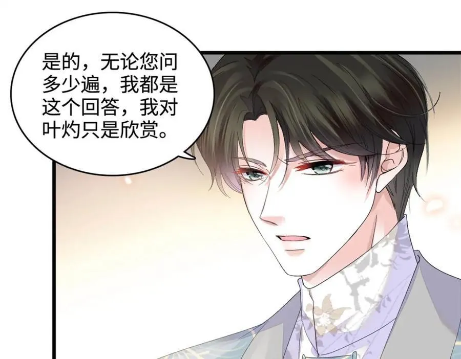69 这可是你说的62