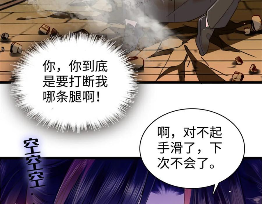 10 我有更好的赚钱之道哦71