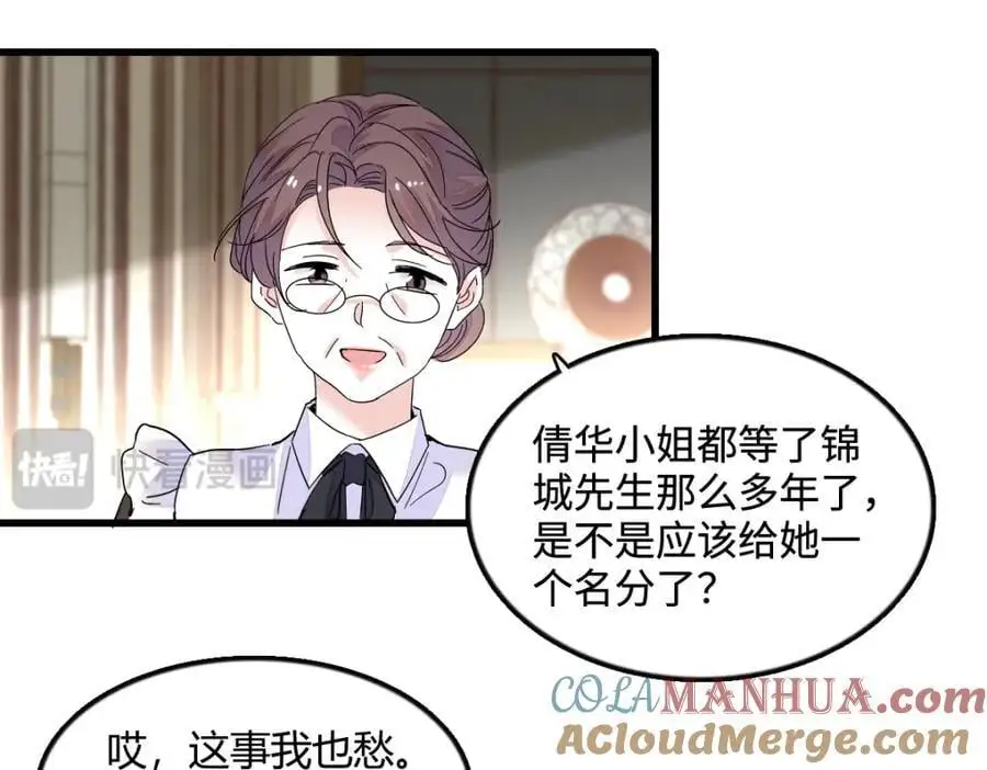 42 我自己有妈妈75