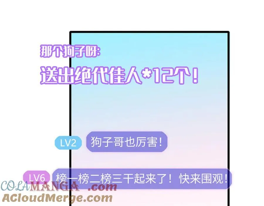89 我得冷静64