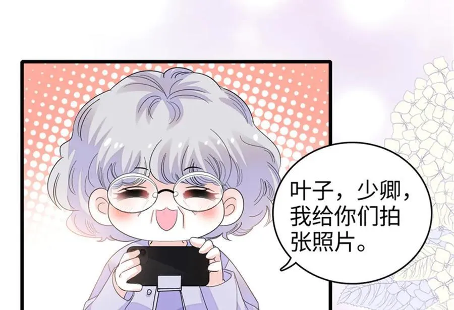 91 出发，海岛！79