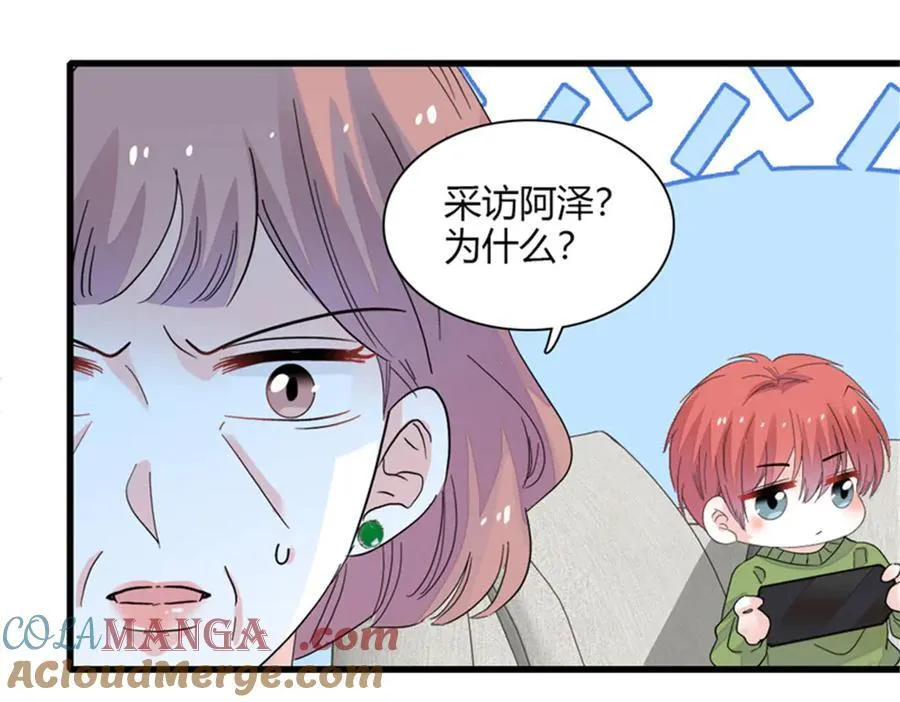 83 打脸了吧84