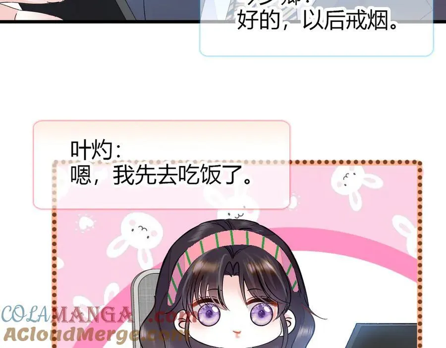 96 未来弟媳8