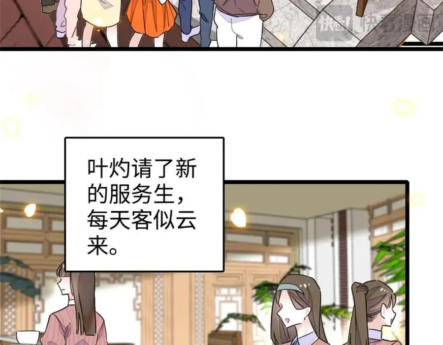 27 喜塔腊·YC5