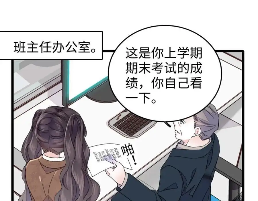 29 父亲初登场42