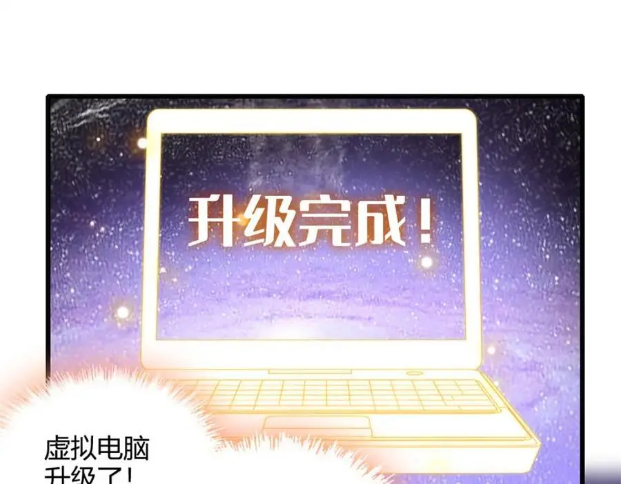50 有点意思79