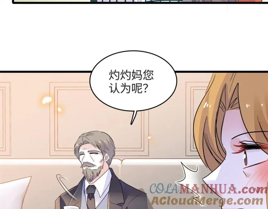 58 是你么？30