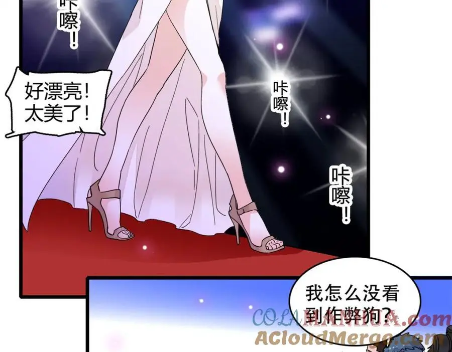 48 赢的是谁？54