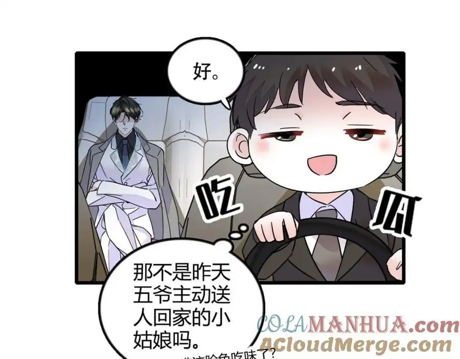 51 顺路而已33