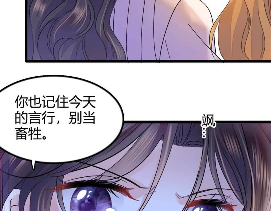 25 不可告人的关系？42