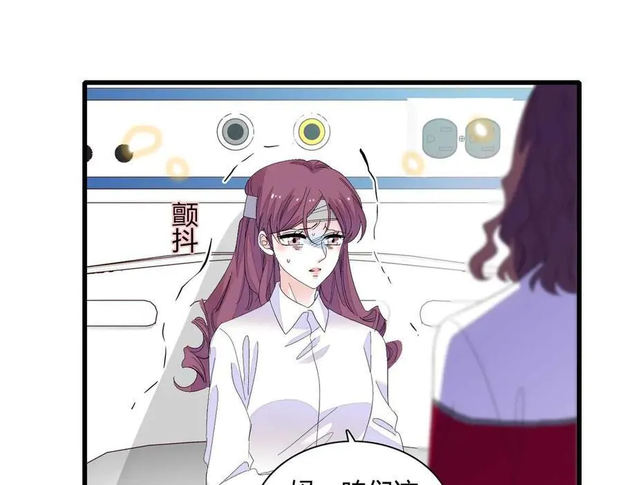 76 那就去谈谈吧91