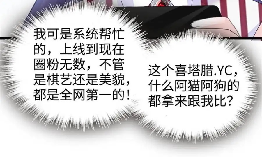 38 有点意思98