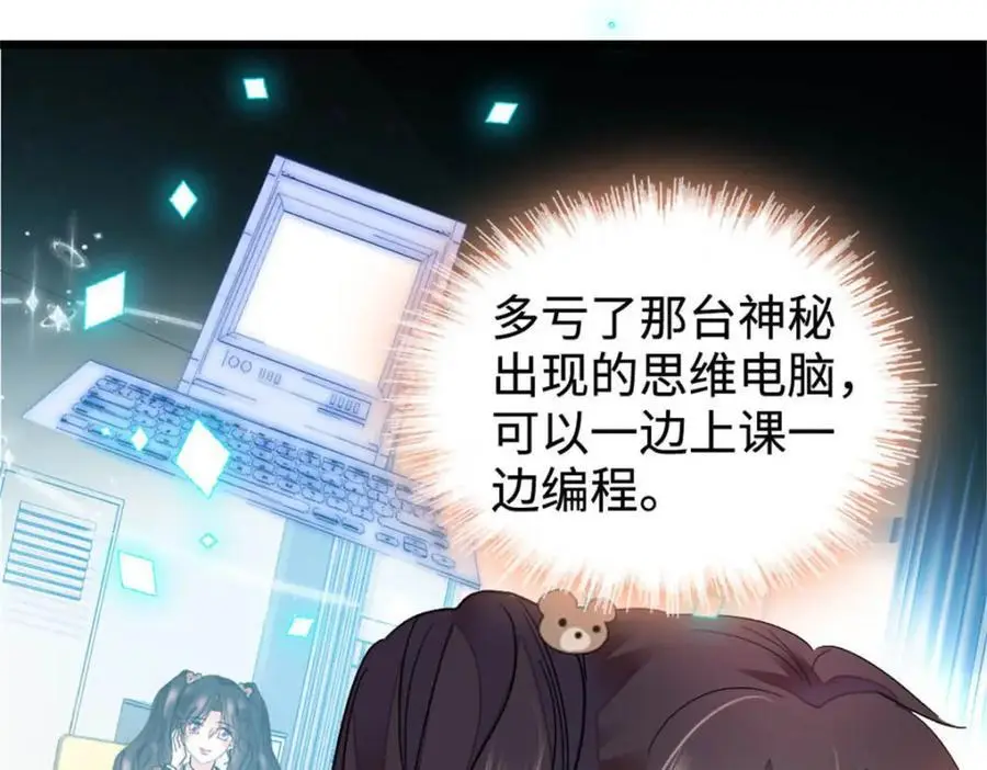 30 不好招惹的主54