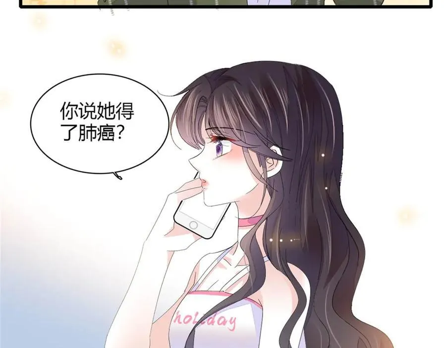 88 我们真的成功了27