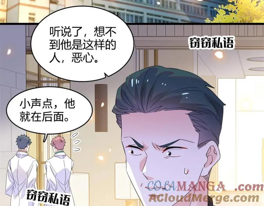 61 恶有恶报78
