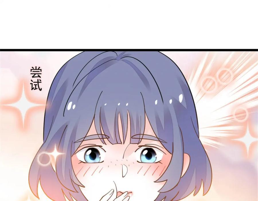 26 这个味道？绝了！30