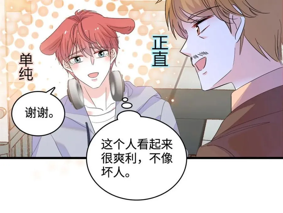 62 难道对叶灼上心了？80