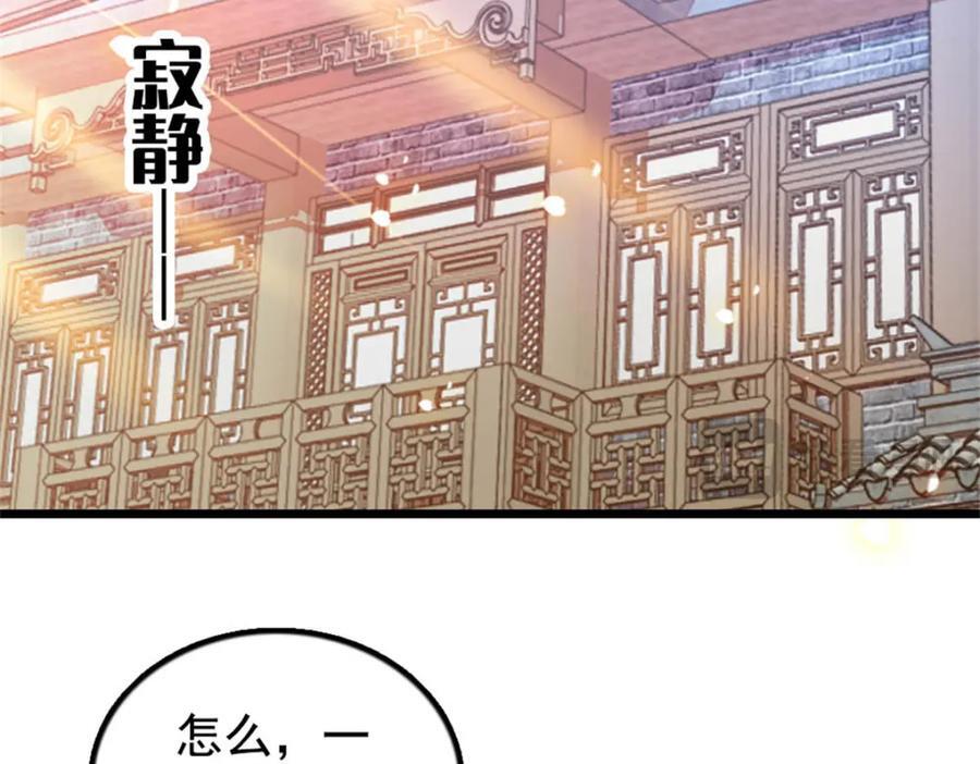 26 这个味道？绝了！6