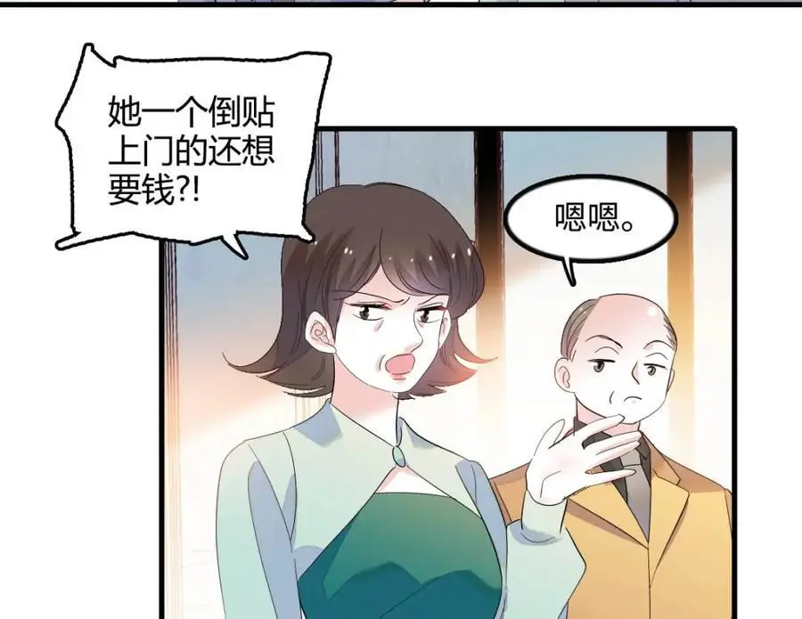 41 渣男66