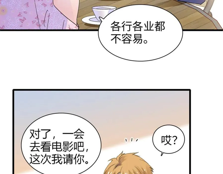 91 出发，海岛！41