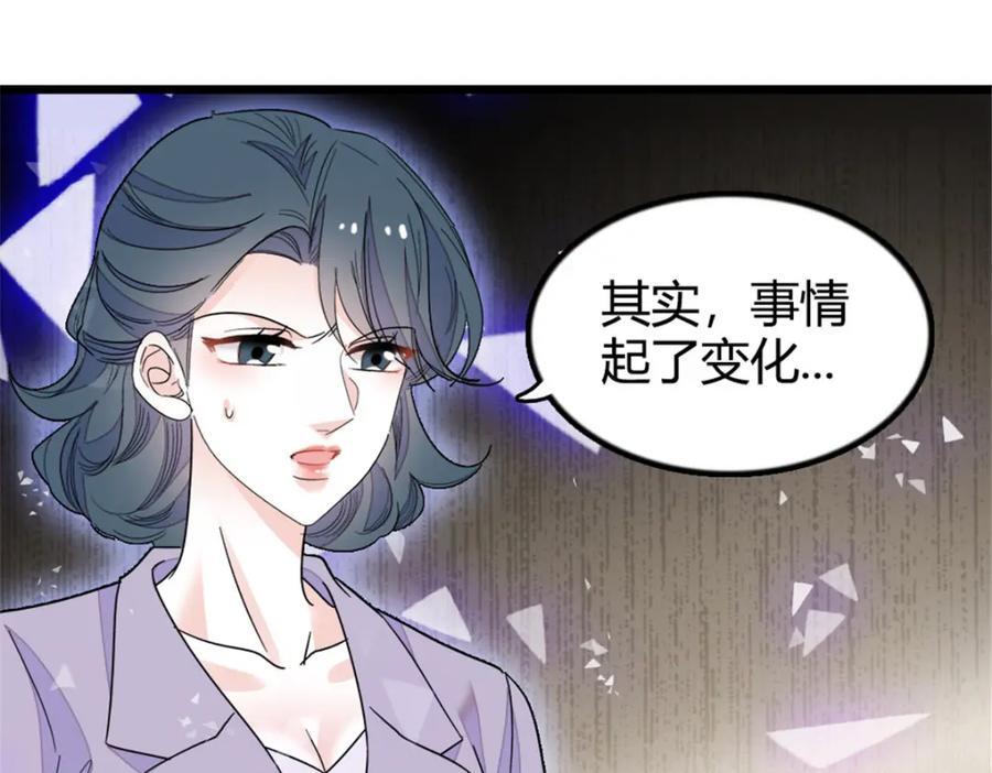 22 救命之恩要以身相许11