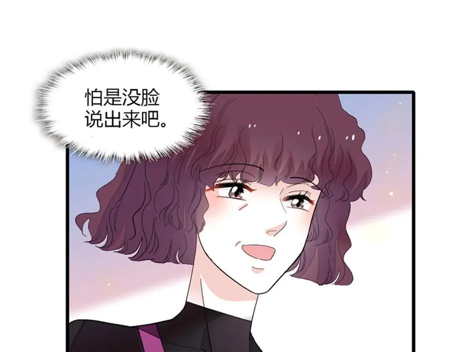 83 打脸了吧80