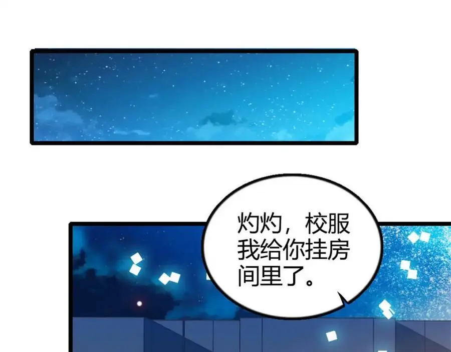 28 身边的毒蛇111