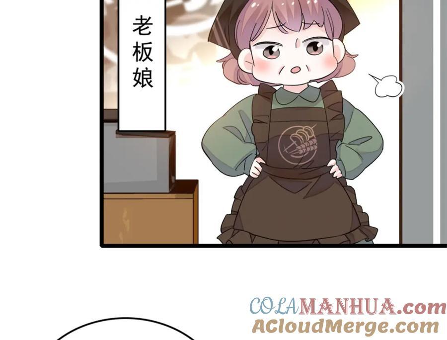 07 退婚！20