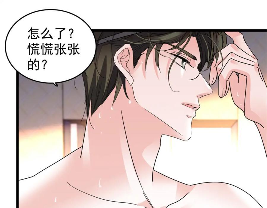 17 查一下那个钮祜禄103