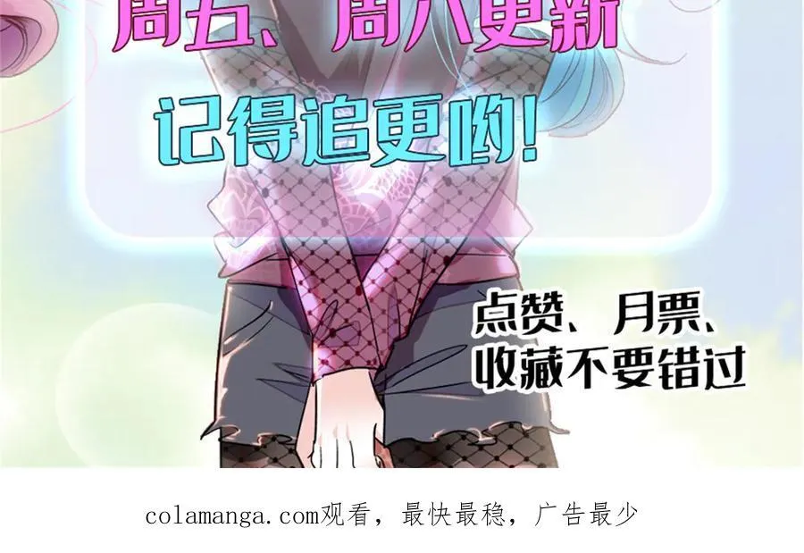 91 出发，海岛！97