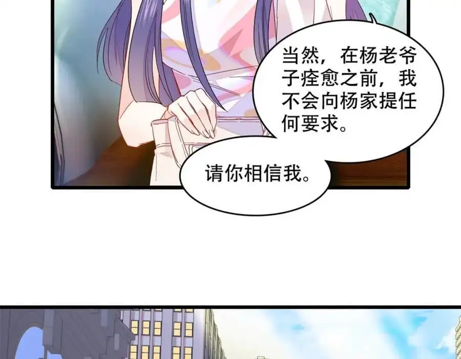 52 上位者的自信28