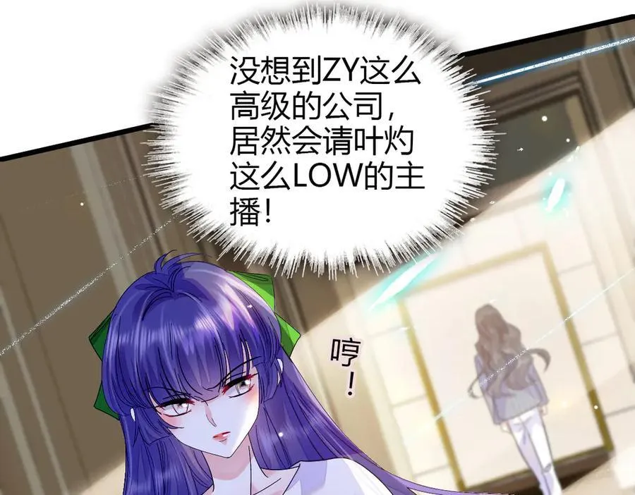 96 未来弟媳86