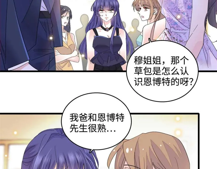 77 你故意的？77